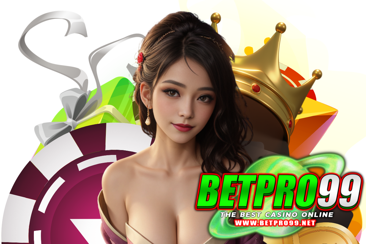 betpro99 แจกเครดิตฟรี
